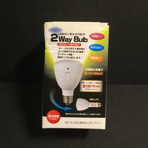 新品・即決　電球型ＬＥＤ懐中電灯 2Way Bulb HL-2WB02/W E26口金 普段は電球・停電時は懐中電灯へ 急な停電に！ 定価=2528円 送料510円~