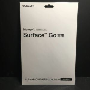 エレコム Surface Go フィルム プライバシーフィルム 覗き見防止 マグネットタイプ TB-MSG18FLMGPF2 備