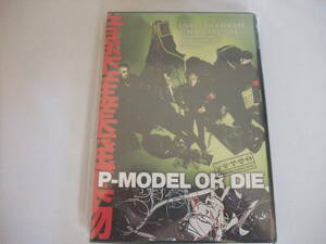 レア　廃盤★新品DVD　P-MODEL OR DIE 音楽産業廃棄物 LIVE AT ON AIR EAST