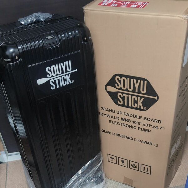 【ケースのみ】SOUYU STICK ソウユウスティック ハードケース スーツケース キャリーケース