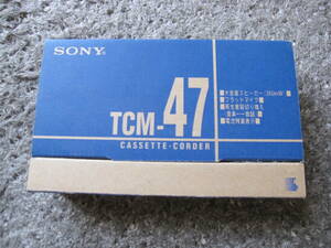 SONY TCM-47　ソニー　カセットレコーダー　ほぼ新品　動作確認済　送料無料　送料込　箱　取説あり