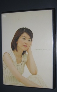 ♪♪希少 DVD ！！ 遊佐未森 　「clematis クレマティス」 2004盤 　全13曲　♪♪