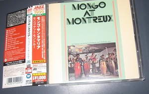 ♪♪希少 日本初CD化！！モンゴ・サンタマリア　名盤 「Mongo at Montreux」帯付 2014盤 24bitデジタル・リマスタリング　♪♪
