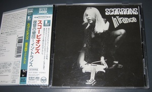 ♪♪希少！！高品位Blu-spec CD2 　スコーピオンズ　名盤 「復讐の蠍団 イン・トランス In Trance 」 帯付 2013盤 SCORPIONS ♪♪