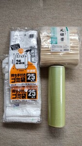 割り箸 元禄箸 約300膳セット キャンプ BBQ ラップ フィルム シート ポリ袋 レジ袋 ゴミ袋 ナイロン袋 