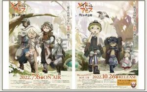 【2SET】メイドインアビス　Made in Abyss 烈日の黄金郷　ポスター2枚セット