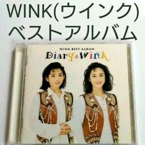 WINK ベストアルバム