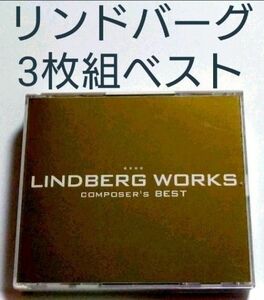 リンドバーグ ベストアルバム 【 3枚組 】