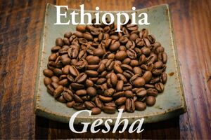 大容量600g ゲイシャ種 エチオピア G1 スペシャルティコーヒー お試し付き Rabbit village