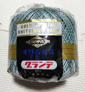 オリンパス Olympus エミーグランデ50g 色番341３個