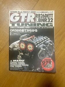 NISSAN GTR GT-R RB26DETT TUNING BNR32