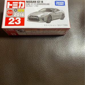 トミカ 日産 GT-R 初回特別使用　希少品