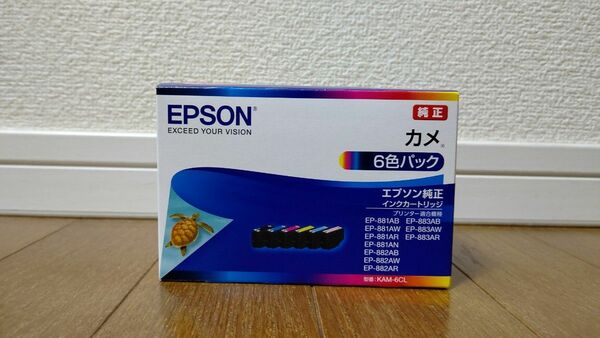 KAM-6CL　エプソン　カメ　EPSON　６色　EP-881AB、EP-882AB、EP-883AB、EP-884ABなどに！