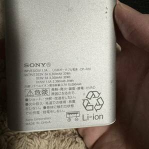 1円〜 売り切り SONY モバイルバッテリー 大容量10000mAhの画像6