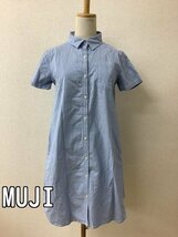 無印良品 (MUJI) 薄ブルーコットン シャツチュニック タンクトップ風胸当て付き サイズS-M_画像1