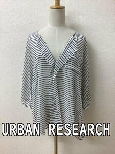 アーバンリサーチ (URBAN RESEARCH) シースルーブラウス 白に紺ボーダー サイズフリー