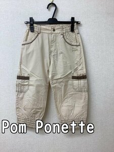  Pom Ponette (Pom Ponette) beige pants waist rubber girls size S(140)