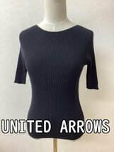 ユナイテッドアローズ (UNITED ARROWS) 黒リブニット 伸縮性あり_画像1