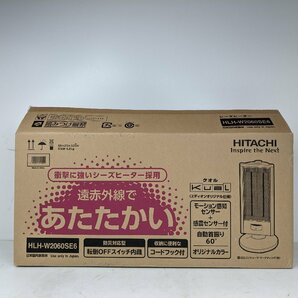 【動作確認済】 日立 HITACHI 2018年製 シーズヒーター 電気ストーブ HLH-W2060SE6 暖房器具 / 140 (SGSS014865)の画像2