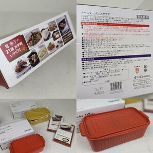 【新品未使用/3点まとめ】トースター 葛恵子のトースタークッキング専用トースターパン 3つセット / 80 (SGSS015138)の画像7