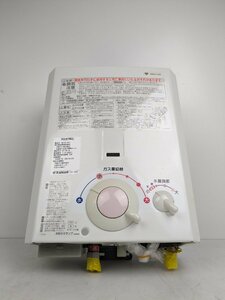 ガス給湯器 湯沸かし器 大阪ガス N 533-H911 YR546 2017年製 ジャンク / 140 (SGAW014845)