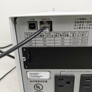 【通電確認のみ】 電源装置 APC Smart-UPS 1500 無停電電源装置 / 140 (SGSS015401)の画像6