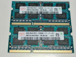 【動作確認済み】hynix ノート用メモリ 4GB×2枚(計8GB) PC3-12800S DDR3 SO-DIMM HMT351S6CFR8C【1218】