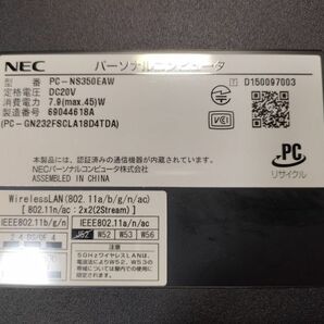 【ジャンク】NEC LAVIE NS350/E PC-NS350EAW Core i3-6100U BIOS起動可能 マザーボード 液晶難あり キーボード【動作確認済み】の画像9