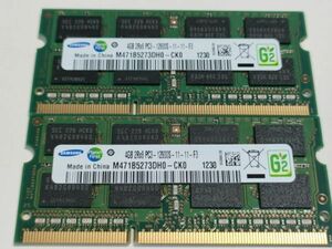 【動作確認済み】SAMSUNG ノート用メモリ 4GB×2枚(計8GB) PC3-12800S DDR3 SO-DIMM M471B5273DH0-CK0【1230】