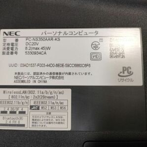 【一部ジャンク】NEC LAVIE NS350/A PC-NS350AAR-KS Core i3-5005U BIOS起動可能 マザーボード 液晶パネル キーボード【動作確認済み】の画像8