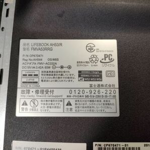 【一部ジャンク】富士通 LIFEBOOK AH53/R FMVA53RRG i7仕様(CPU等欠品) BIOS起動可能 マザーボード 液晶不良 キーボード【動作確認済み】の画像7