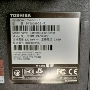 【一部ジャンク】東芝 dynabook T552/58GR i7仕様(CPU等欠品) BIOS起動可能 マザーボード 液晶NG キーボード【動作確認済み】の画像8