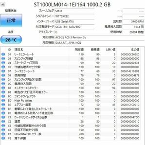 【ジャンク】Seagate 1TB(1000GB) SSHD 2.5インチ 9.5mm厚 CrystalDiskInfo正常判定【XXB2】の画像2