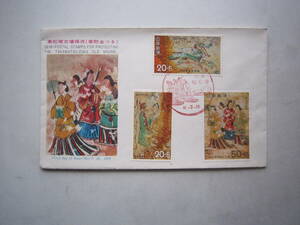 * First Day Cover Takamatsu . old . preservation (. attaching gold attaching )*
