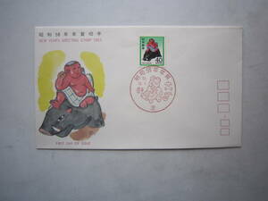 * First Day Cover Showa era 58 year New Year's greetings stamp *