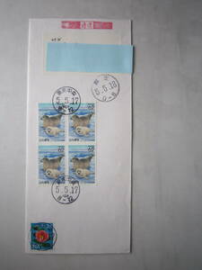 * First Day Cover Furusato Stamp rubber f seal special delivery real . flight *