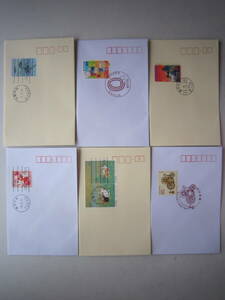 * First Day Cover white .* postcard and so on the first day seal pushed seal 15 sheets *