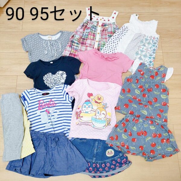 90　95　トップス　ボトム　セット　まとめ売り　13点 子供服 女の子 夏