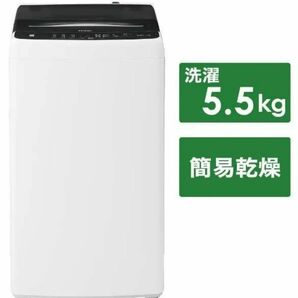 全自動洗濯機 2023年 JW-U55A-K [洗濯5.5kg]