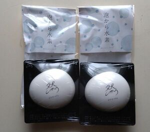 よかせっけん 長寿の里 然 ジャー 80g ネット付 自然派洗顔石けん 