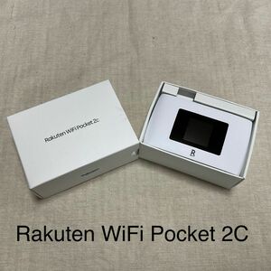 Rakuten WiFi Pocket 2C Wi-Fiルーター モバイルルーター ホワイト