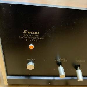 サンスイsansui au-666 , tu-666 ジャンクの画像7