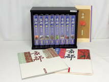 #VHS Япония сообщение образование полосный . видео полное собрание сочинений [ Kyoto ] все 8 шт комплект (1~7 шт нераспечатанный )#