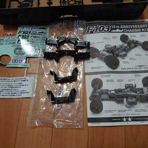 タミヤ★田宮模型 1／10 RC F103 15TH ANNIVERSARY 限定品 F1 アニバーサリー の画像6