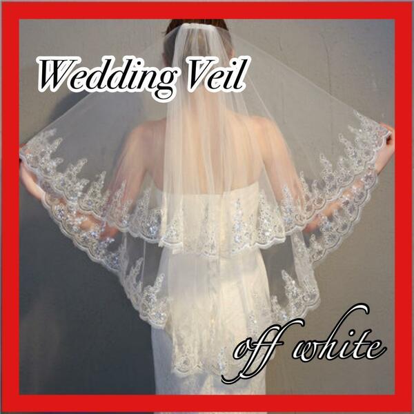 ウェディング ベール オフホワイト 2層 コーム付き 結婚式 花嫁 ブライダル