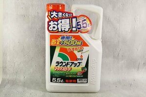 未使用 ラウンドアップ マックスロード 5.5L