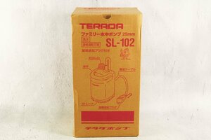 未使用 TERADA ファミリー 水中ポンプ SL-102 25mm 寺田ポンプ