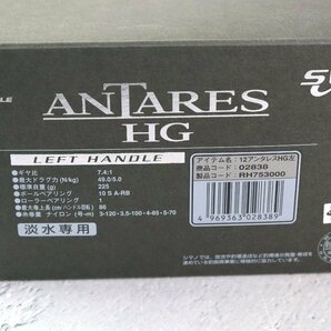 SHIMANO シマノ 12 ANTARES HG アンタレス LEFT HANDLE 左 淡水専用 リール 釣り 釣具 箱付き A016の画像9