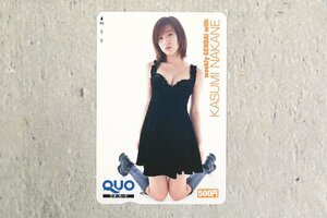 未使用 中根かすみ QUOカード 500円 クオカード 週刊現代