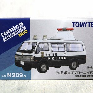 未使用品 TOMYTEC LV-N309a マツダ ボンゴブローニイバン 誘導標識車（警視庁） tomica limited vintage neo トミカ 模型 Nゲージの画像1